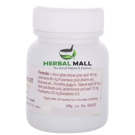 Herbal Mall Cardinorm (100 tablets)